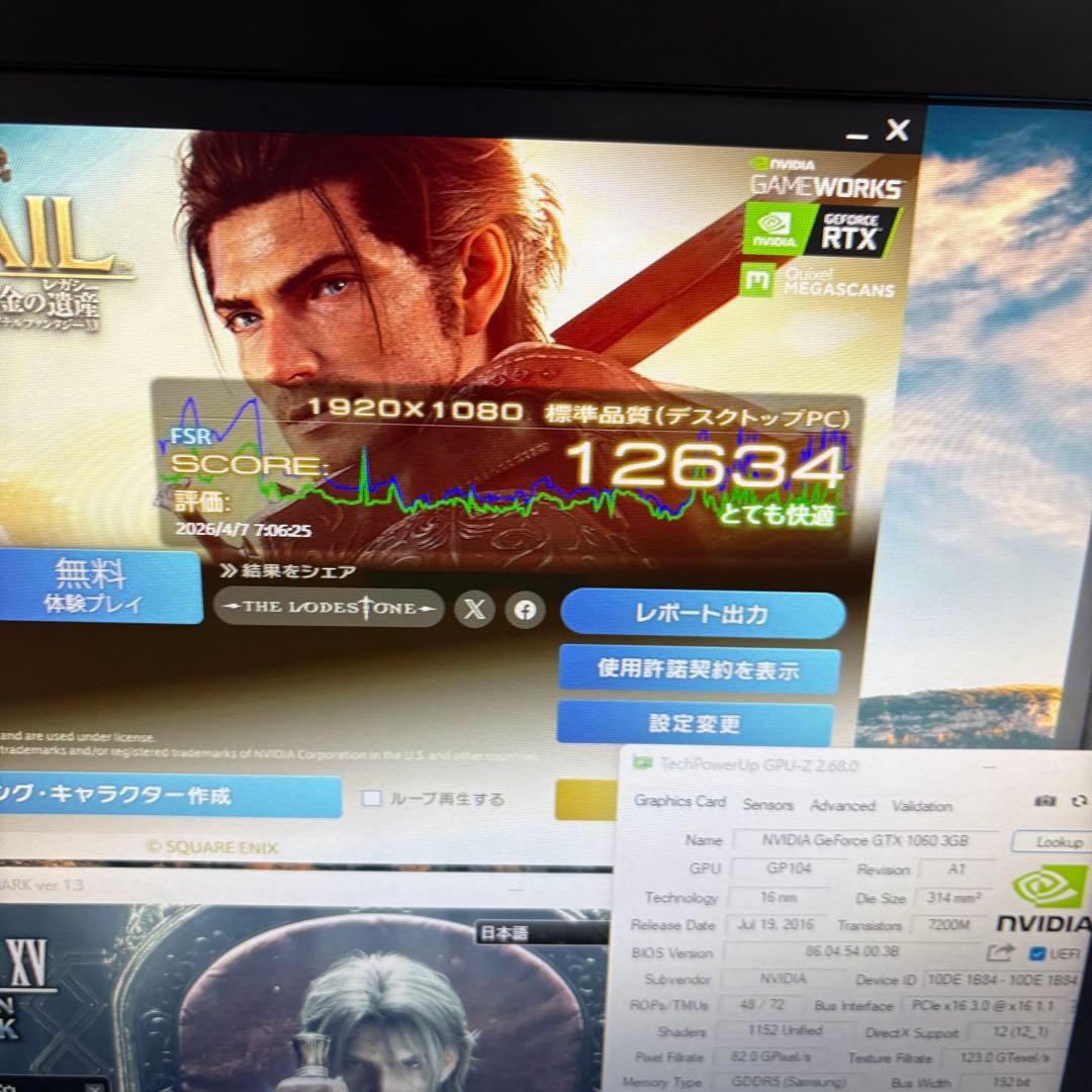 【動作確認済み】GeForce GTX 1060 3GB