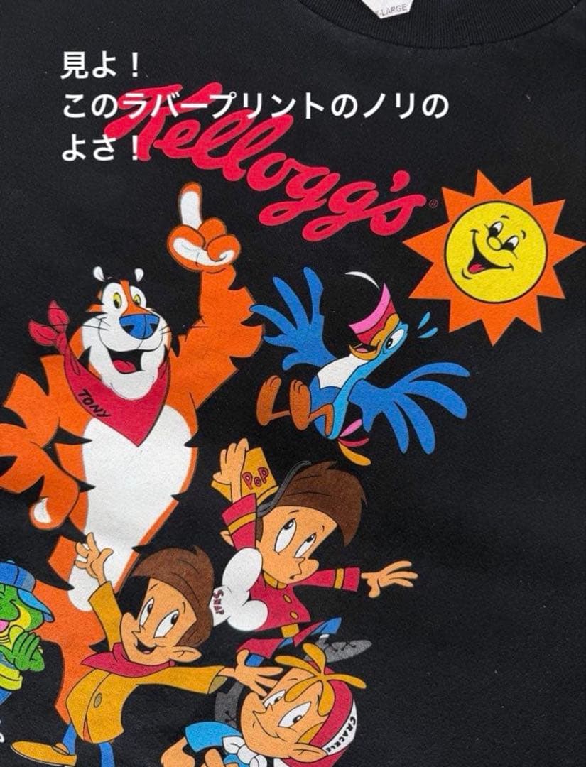 野村訓市着用 Kellogg’s ケロッグ ブレックファーストT 2013