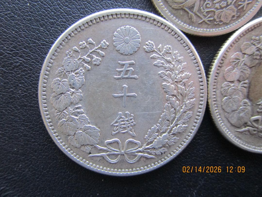 五十銭銀貨　大型・中型・小型　 3枚セット　特年明治35年あり