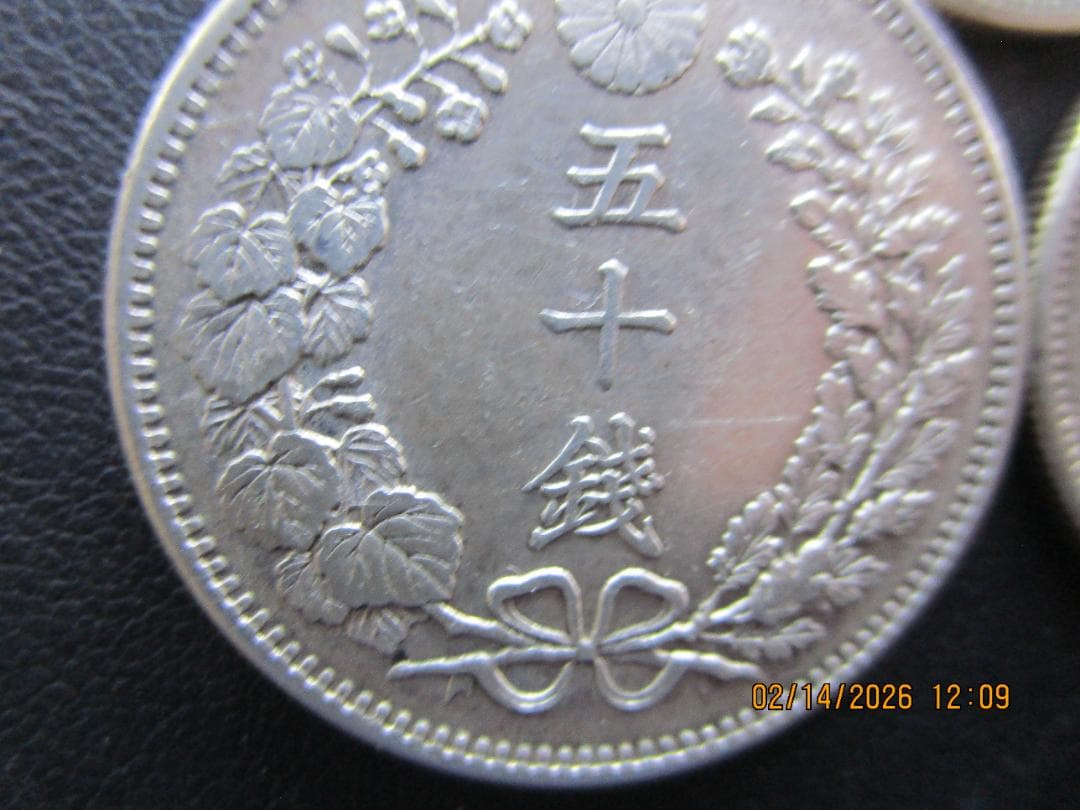 五十銭銀貨　大型・中型・小型　 3枚セット　特年明治35年あり
