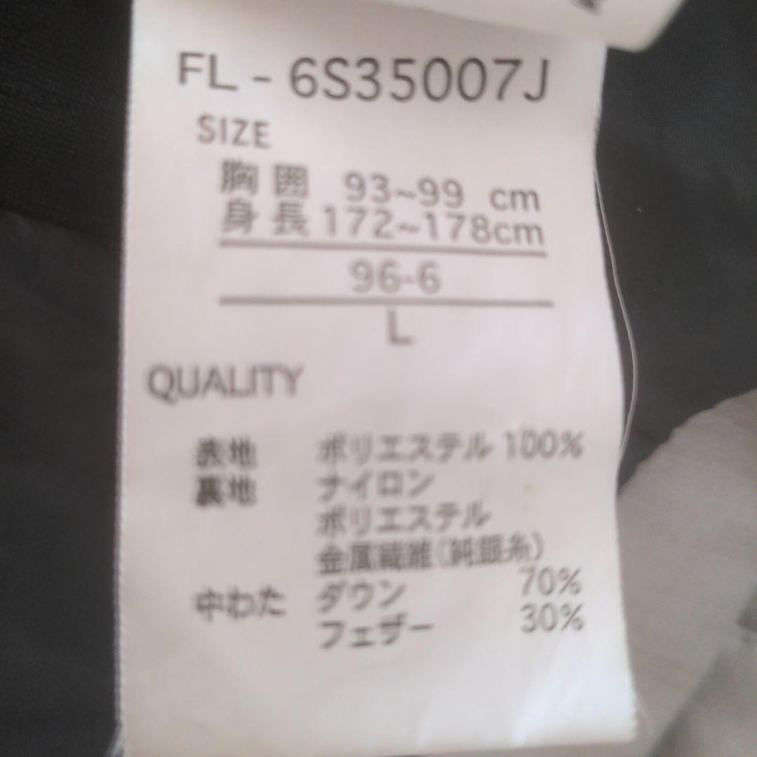 【タッチわんさん専用】FILA スキーウェア ジャケット・パンツセット(男性用)
