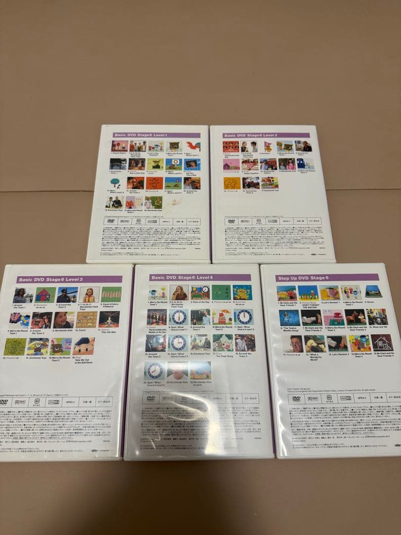 world wide kids DVD 全巻セット