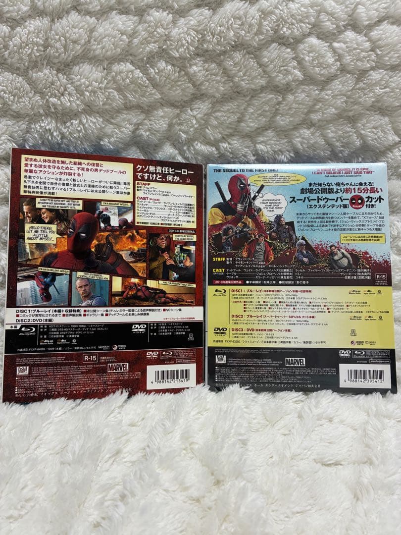 デッドプール 1&2 ブルーレイ&DVD('16米)〈初回生産限定・2枚組〉