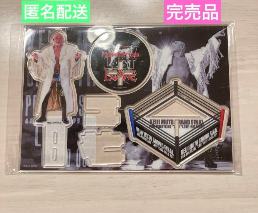 武藤敬司 引退試合 プロレス ノア 東京ドーム大会 アクリルスタンド 会場完売品