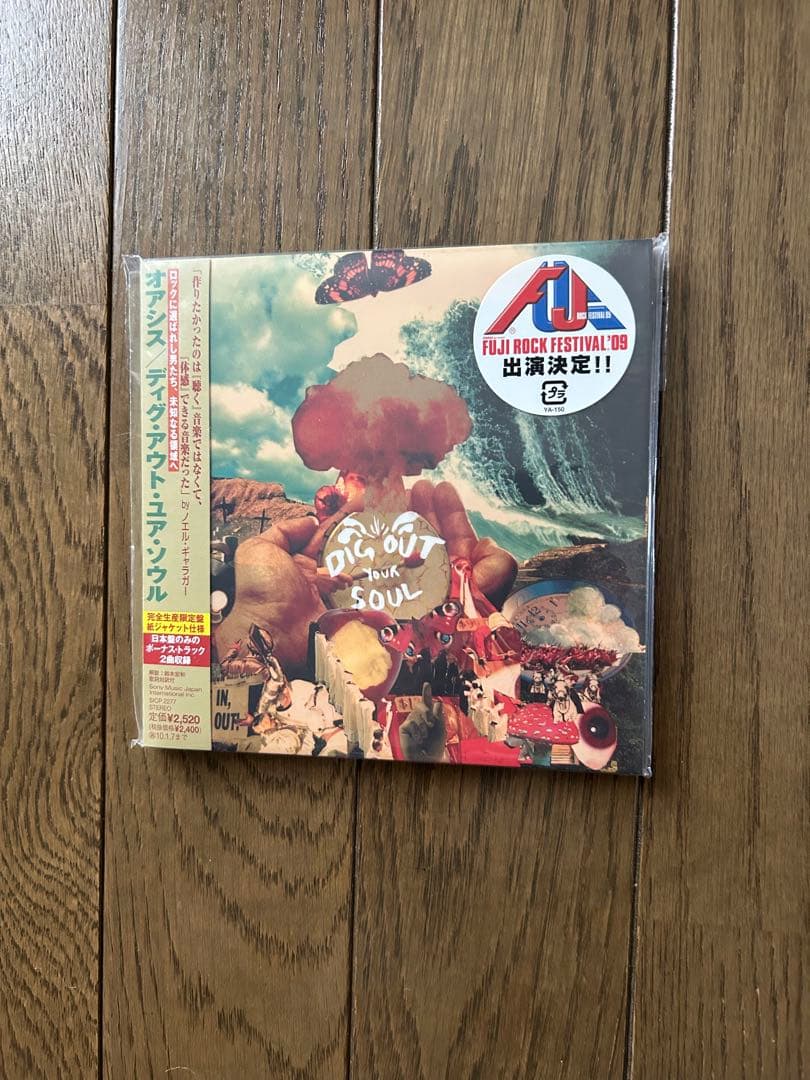 すべて新品未開封品Oasis 紙ジャケットCD 限定盤 11枚セット
