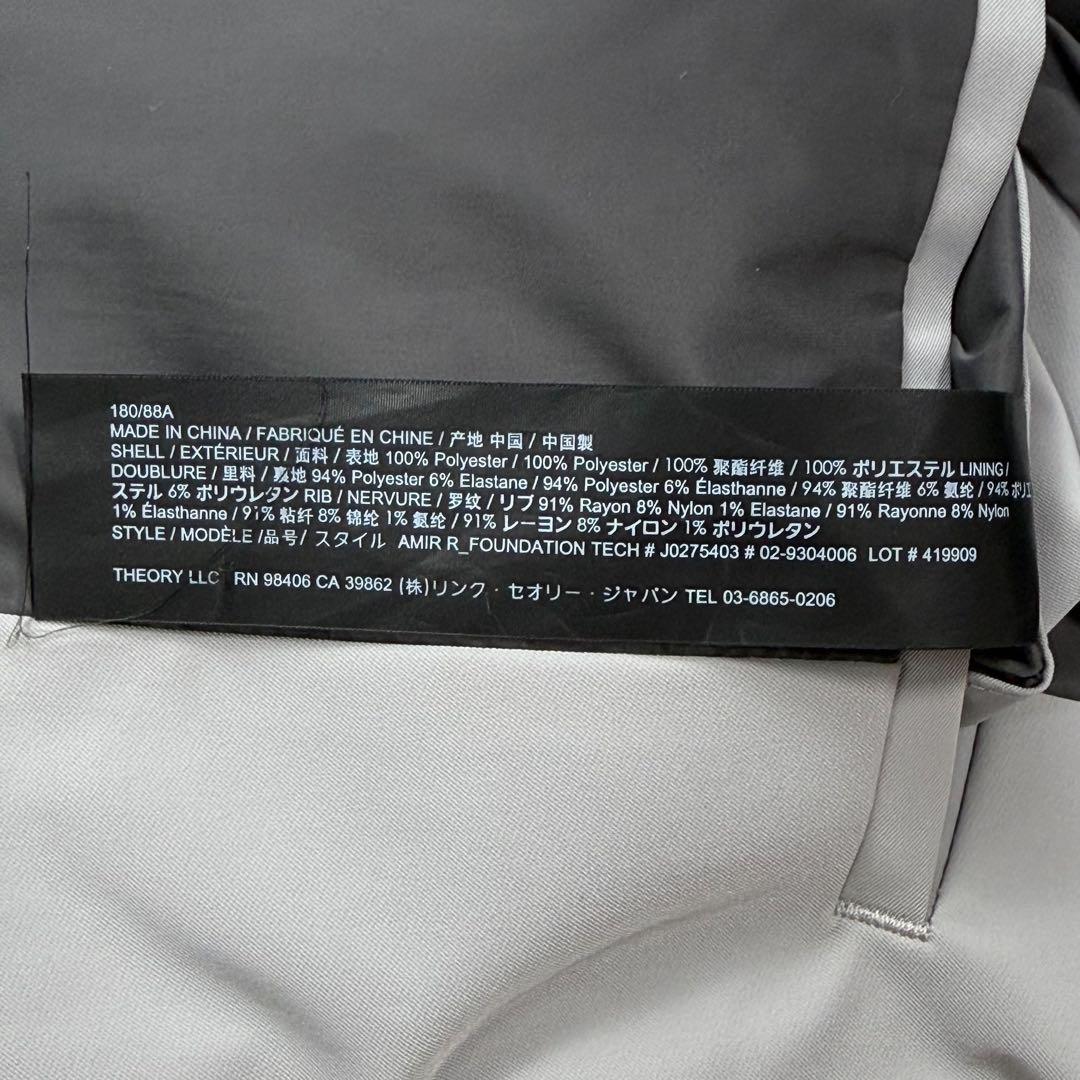 美品 セオリー Theory ボンバージャケット ブルゾン グレー Mサイズ