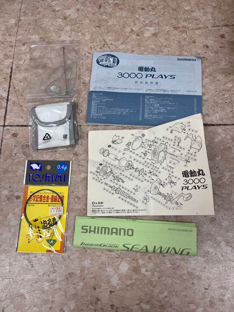 SHIMANO シマノ PLAYS 3000　電動リール