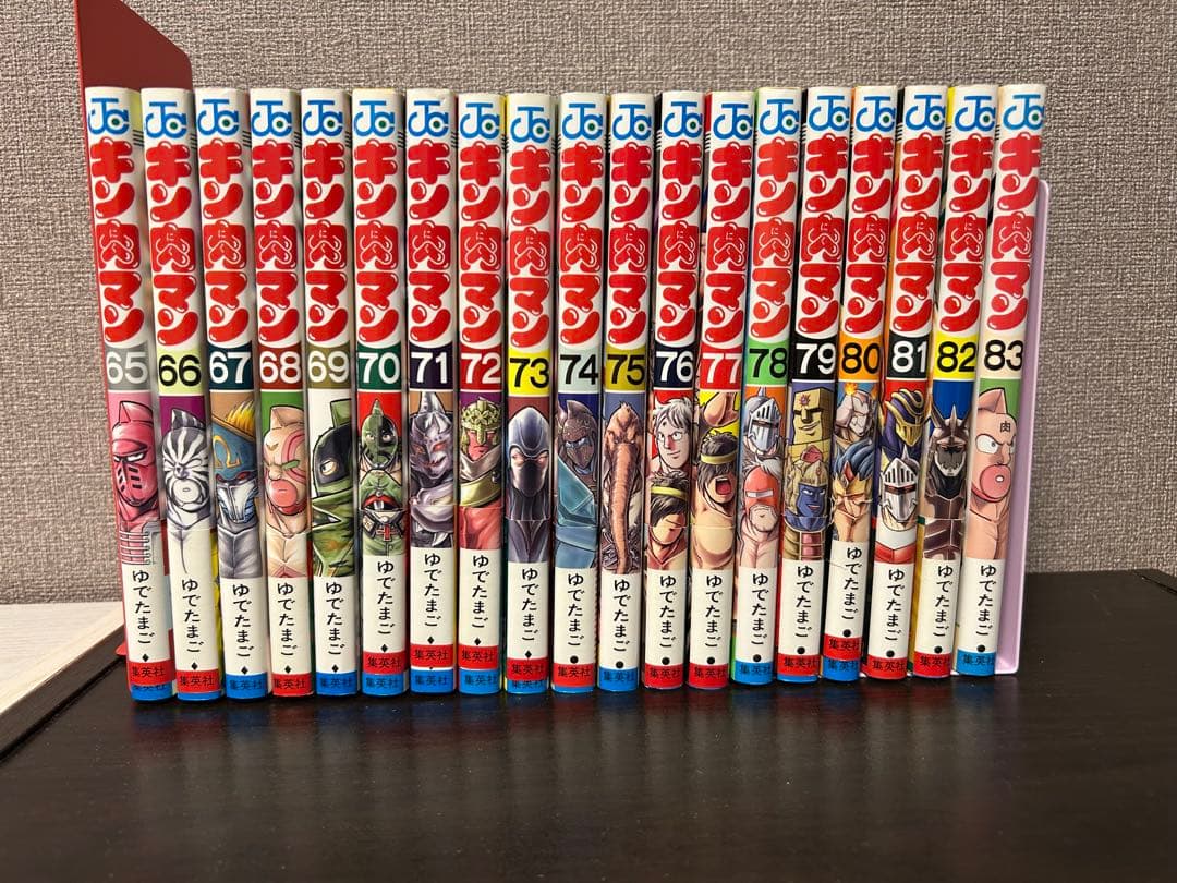 【最終値下】キン肉マン 38〜83巻セット ゆでたまご(計46冊)
