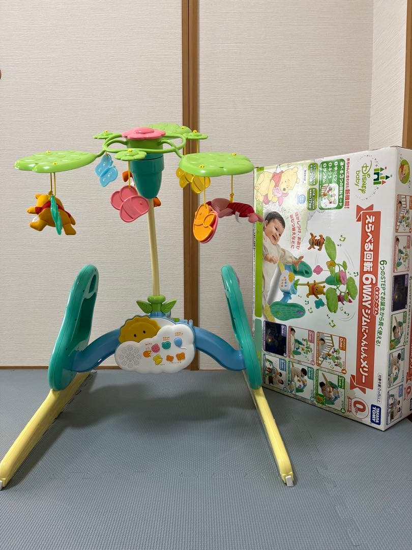 【美品】 プーメリー えらべる回転 6way ジムにへんしん メリー ジム