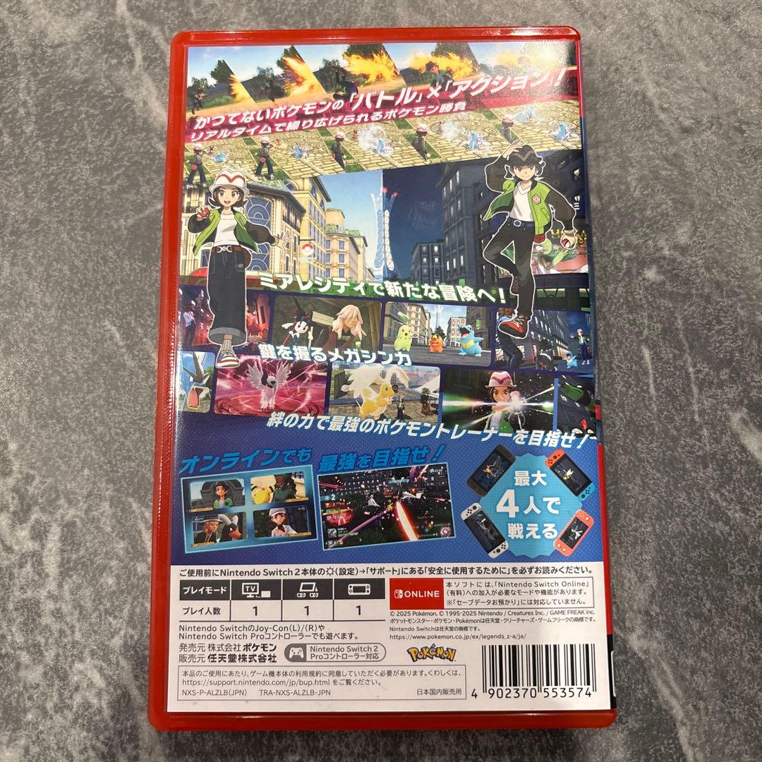 ポケモンZA SWITCH2EDITION