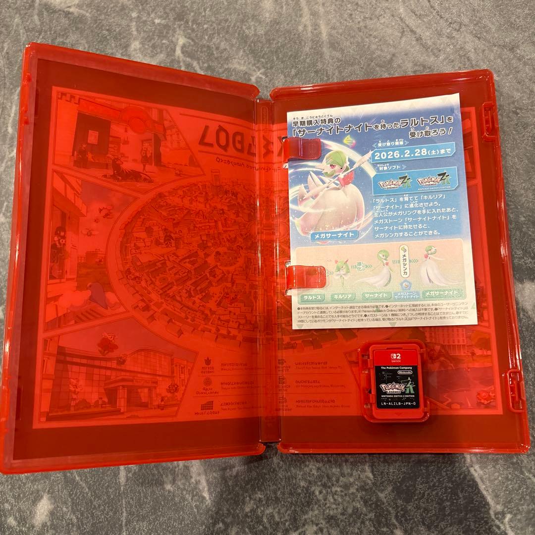 ポケモンZA SWITCH2EDITION