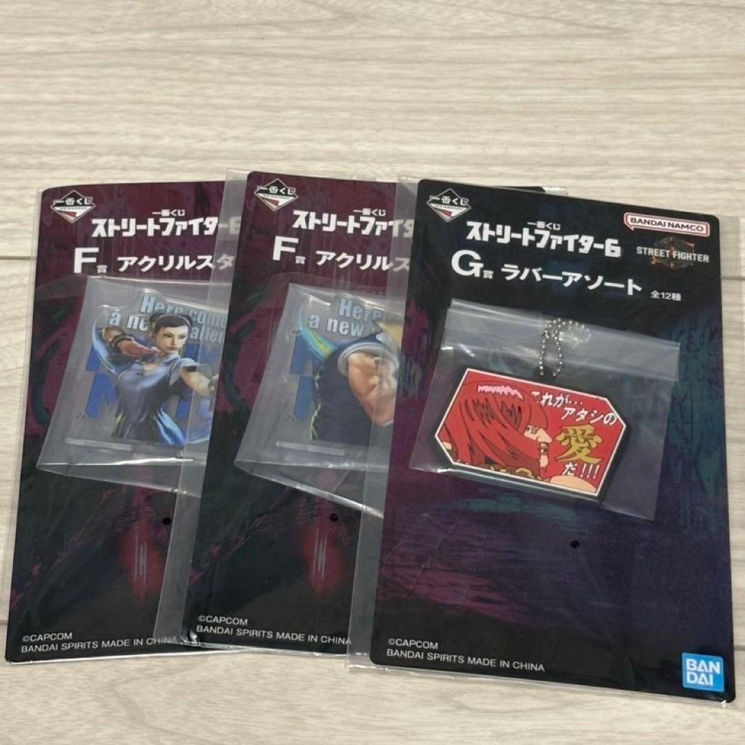 ホ*.様 ストリートファイター6 一番くじ A賞 ジュリ おまけ付