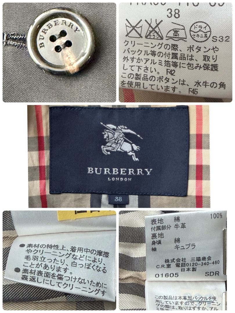 バーバリー ノバチェック トレンチコート 黒 38 ベルト付 ステンカラー