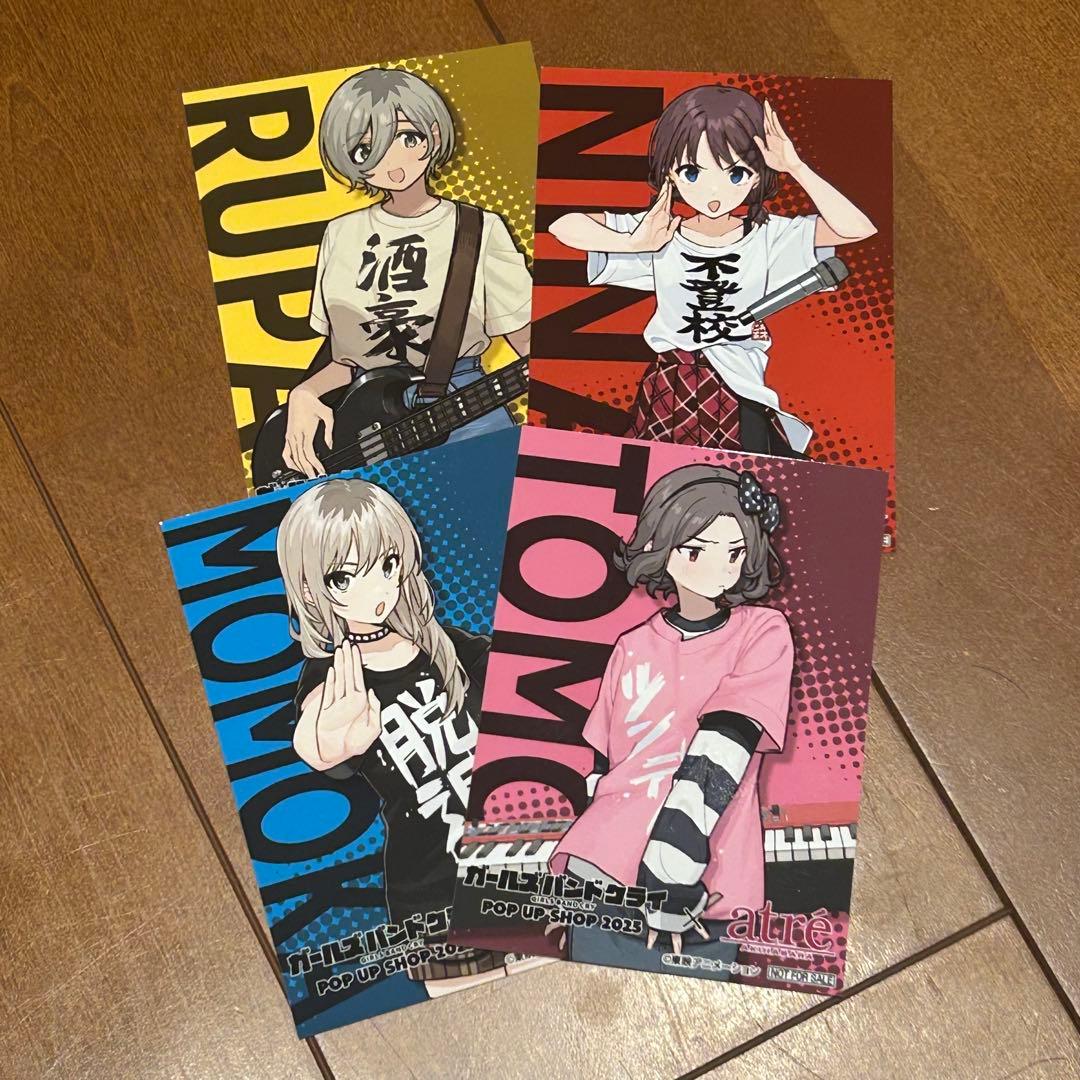 ※おまけ付※ ガールズバンドクライ 総集編 入場特典