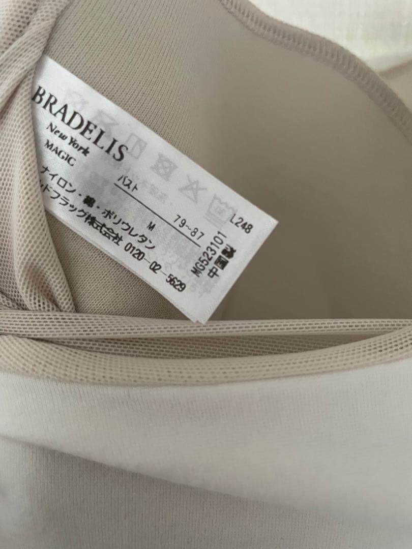 ブラデリスニューヨーク 軽やかフィール快適ブラキャミ ブラック ホワイト M美品