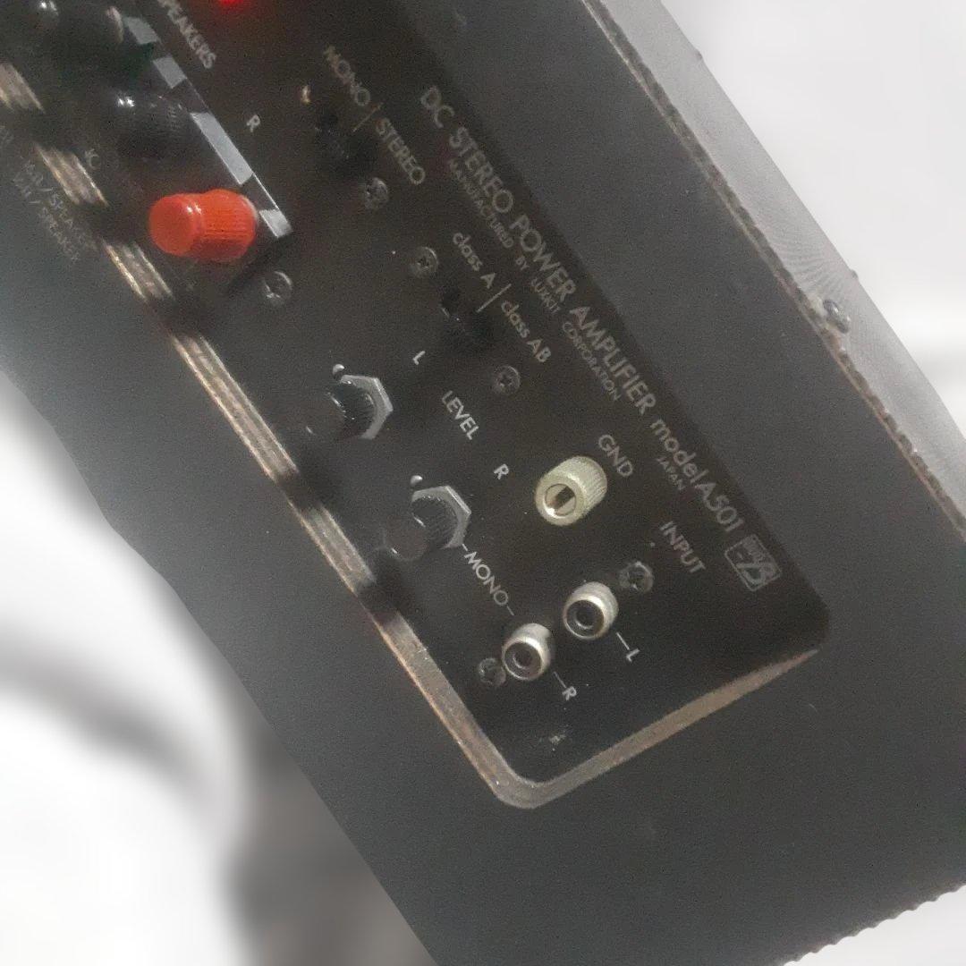 DCステレオパワーアンプ A501　　ラックスキット