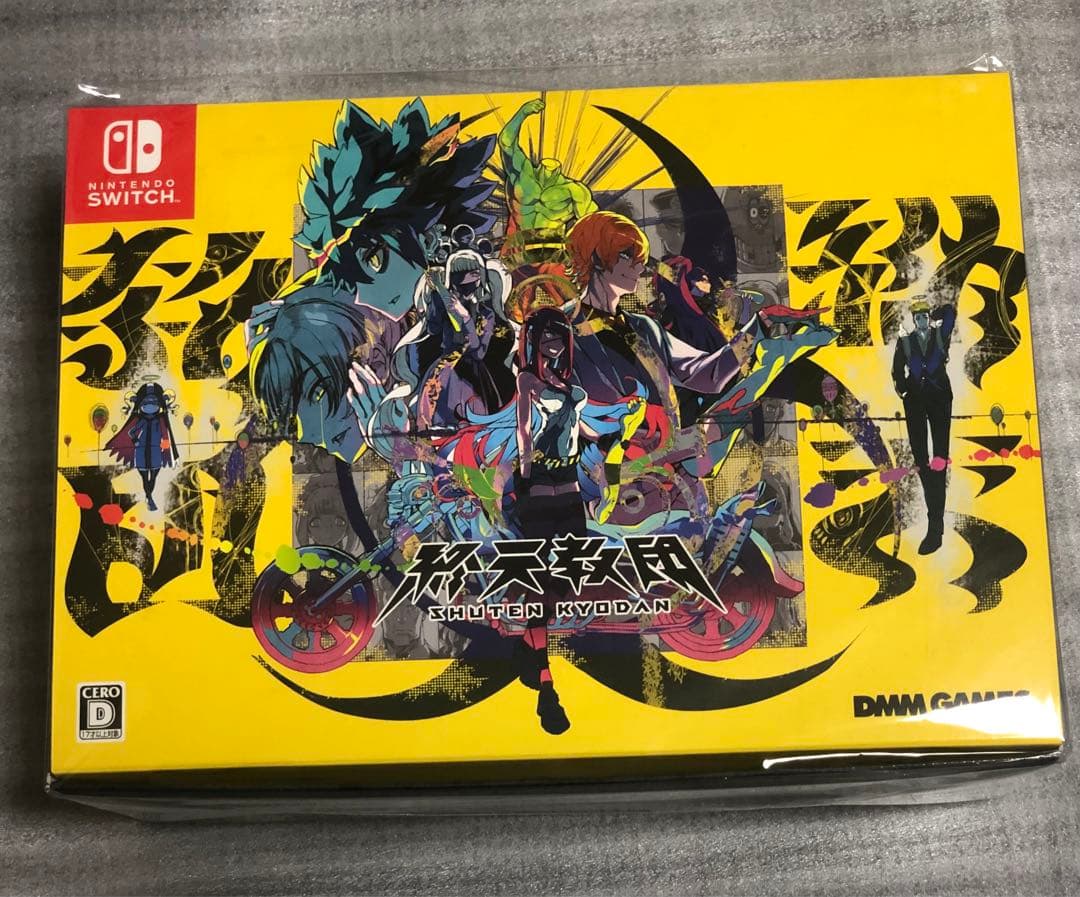 終天教団 豪華版 スペシャルコレクションボックス