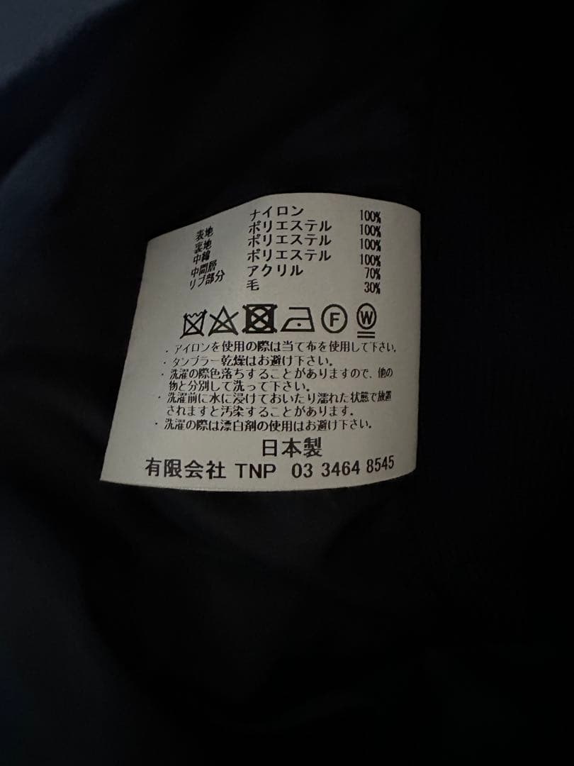 スースーnonnative TROOPER P BLOUSON MA-1