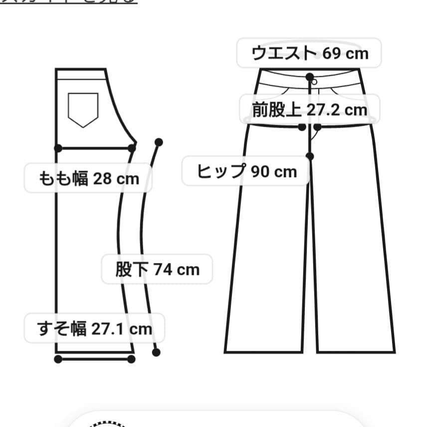 MOUSSY MVS FLARE ブーツカットフレアデニムパンツ 26