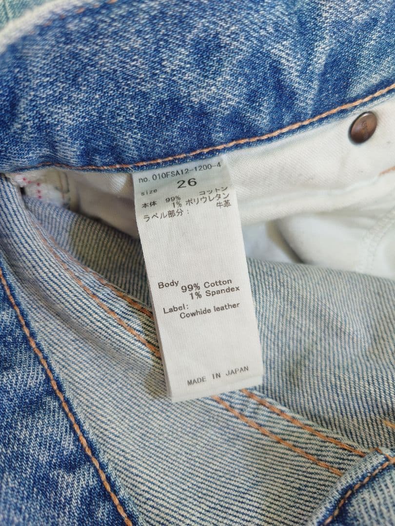 MOUSSY MVS FLARE ブーツカットフレアデニムパンツ 26