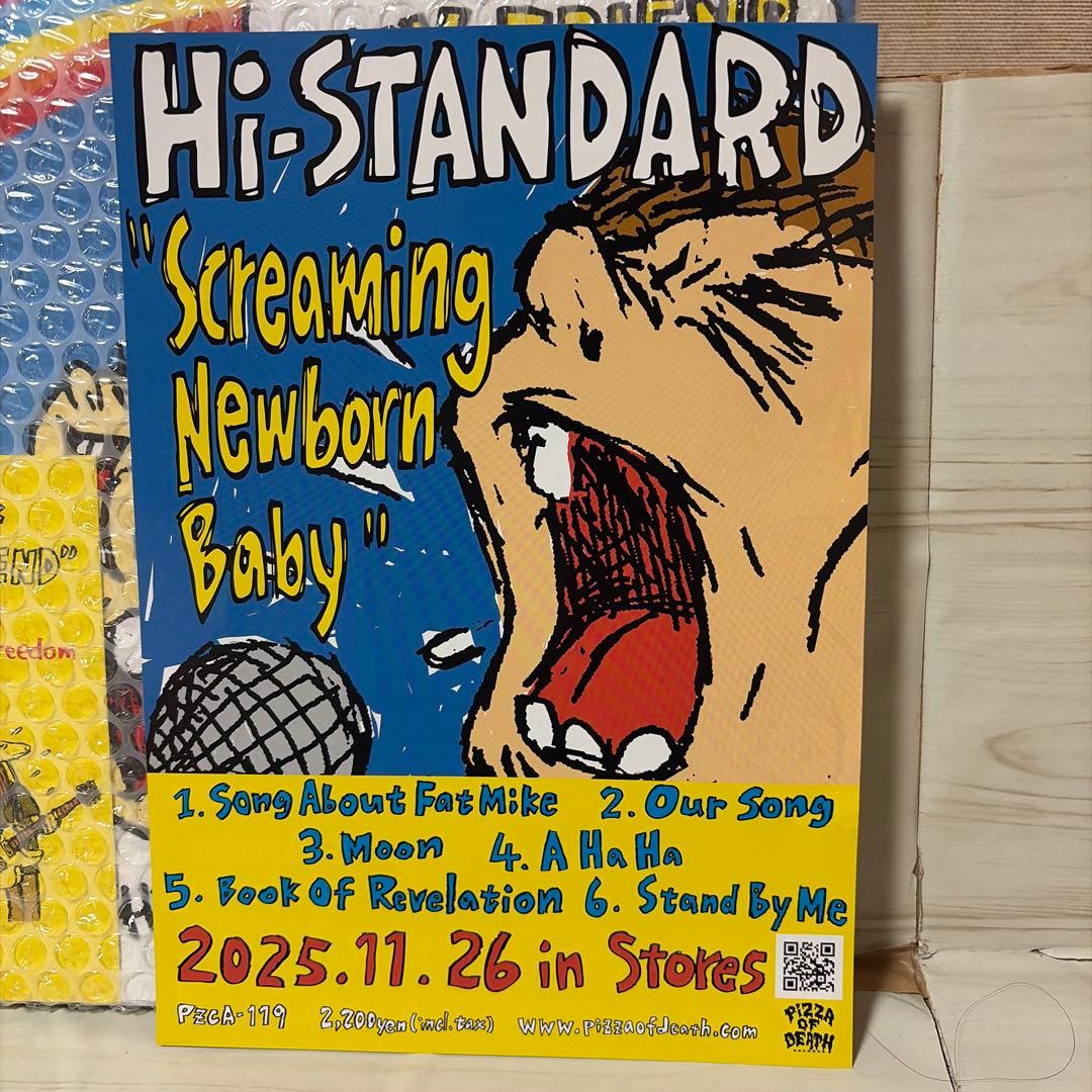 Hi-STANDARD特装版 LPサイズ絵本pizzaofdeath オマケ付き