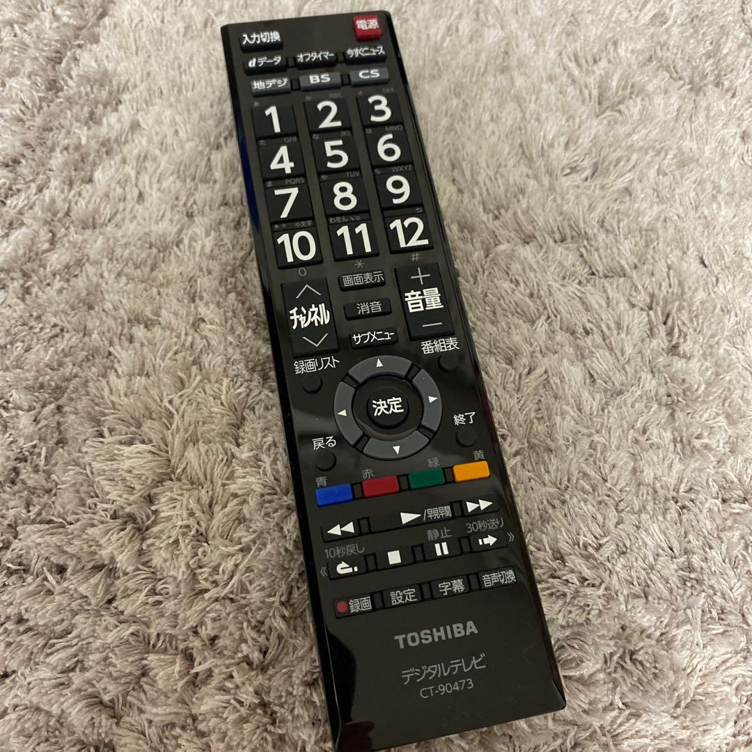 【とおる】テレビ TOSHIBA REGZA 24S11