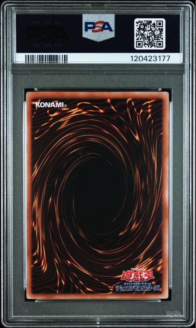青眼の白龍　25th クオシク　PSA10 遊戯王　クォーター　日本版