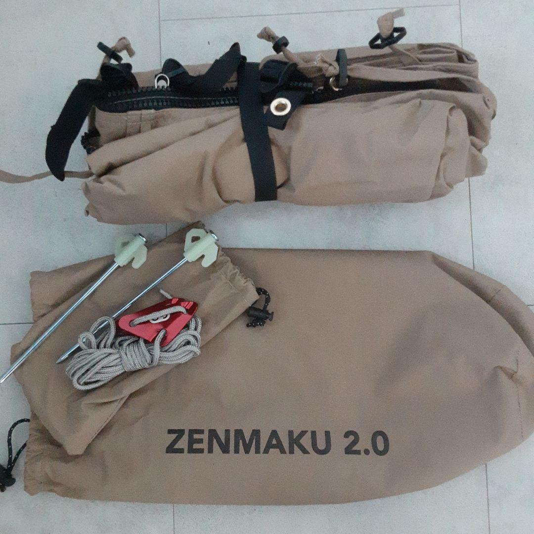 GOGlamping G・G PUP2.0パップテントTC 前幕メッシュ幕セット