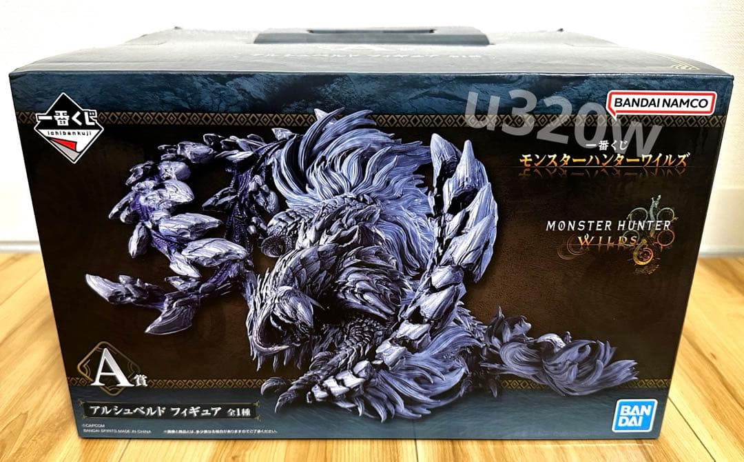 一番くじモンスターハンターワイルズ A賞