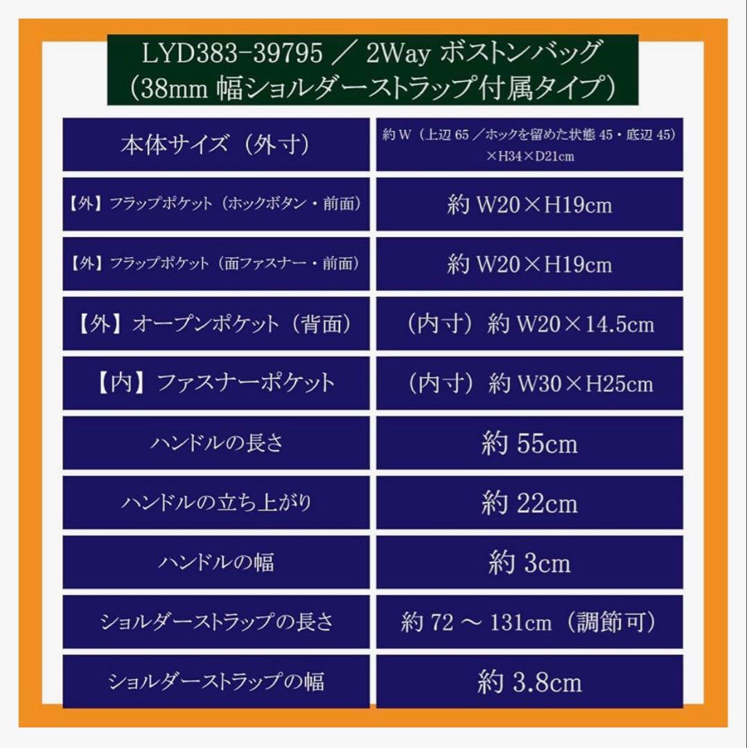 PORTER エルファイン　ボストンバッグ ブラック