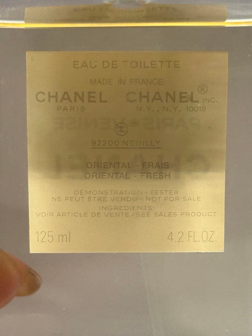 【#sk/2.13/6】CHANELパリヴェニスオードゥトワレット125ml