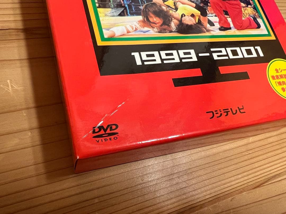 めちゃイケ 7巻セット めちゃ2イケてるッ 赤 DVD オカザイル 岡村女子高等