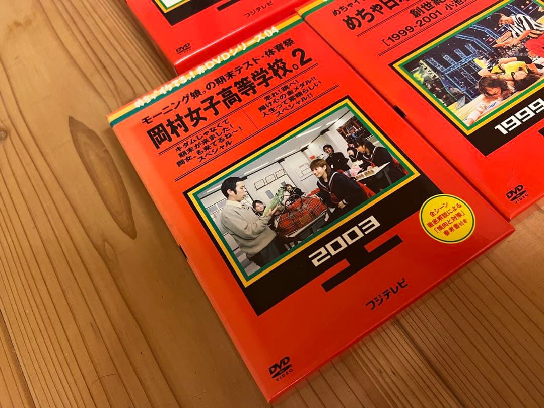 めちゃイケ 7巻セット めちゃ2イケてるッ 赤 DVD オカザイル 岡村女子高等