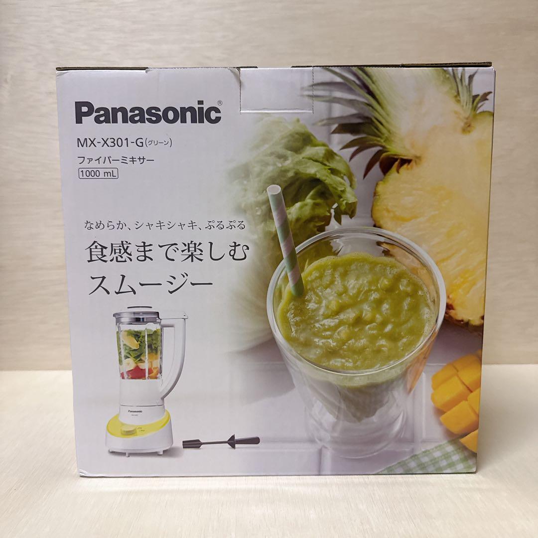 【新品未使用】Panasonic MX-X301-G ミキサー 1000ml