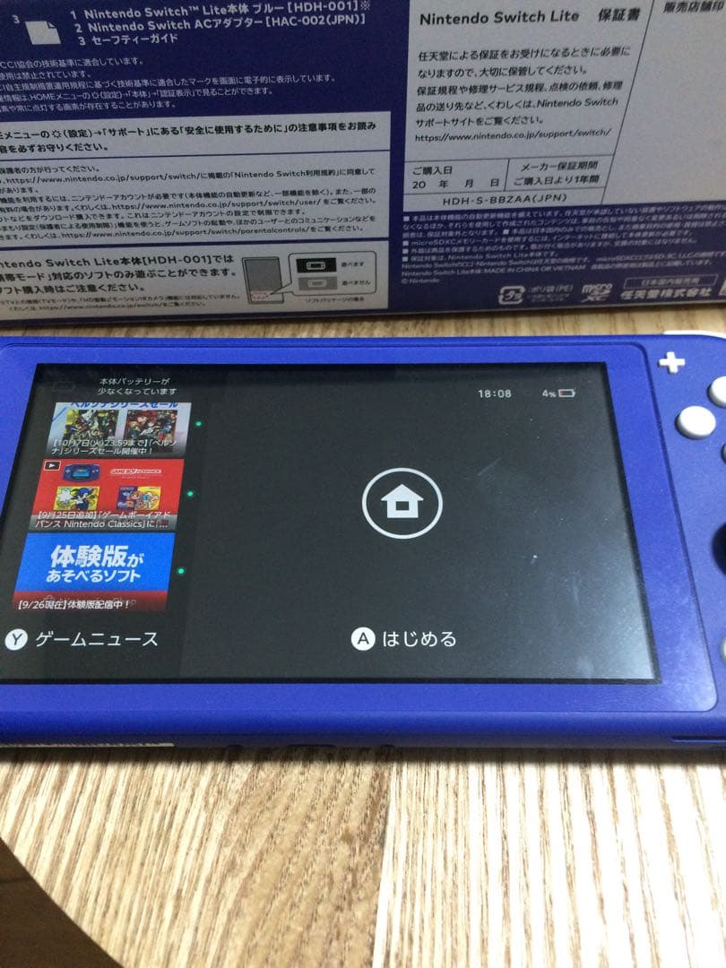スイッチライト本体