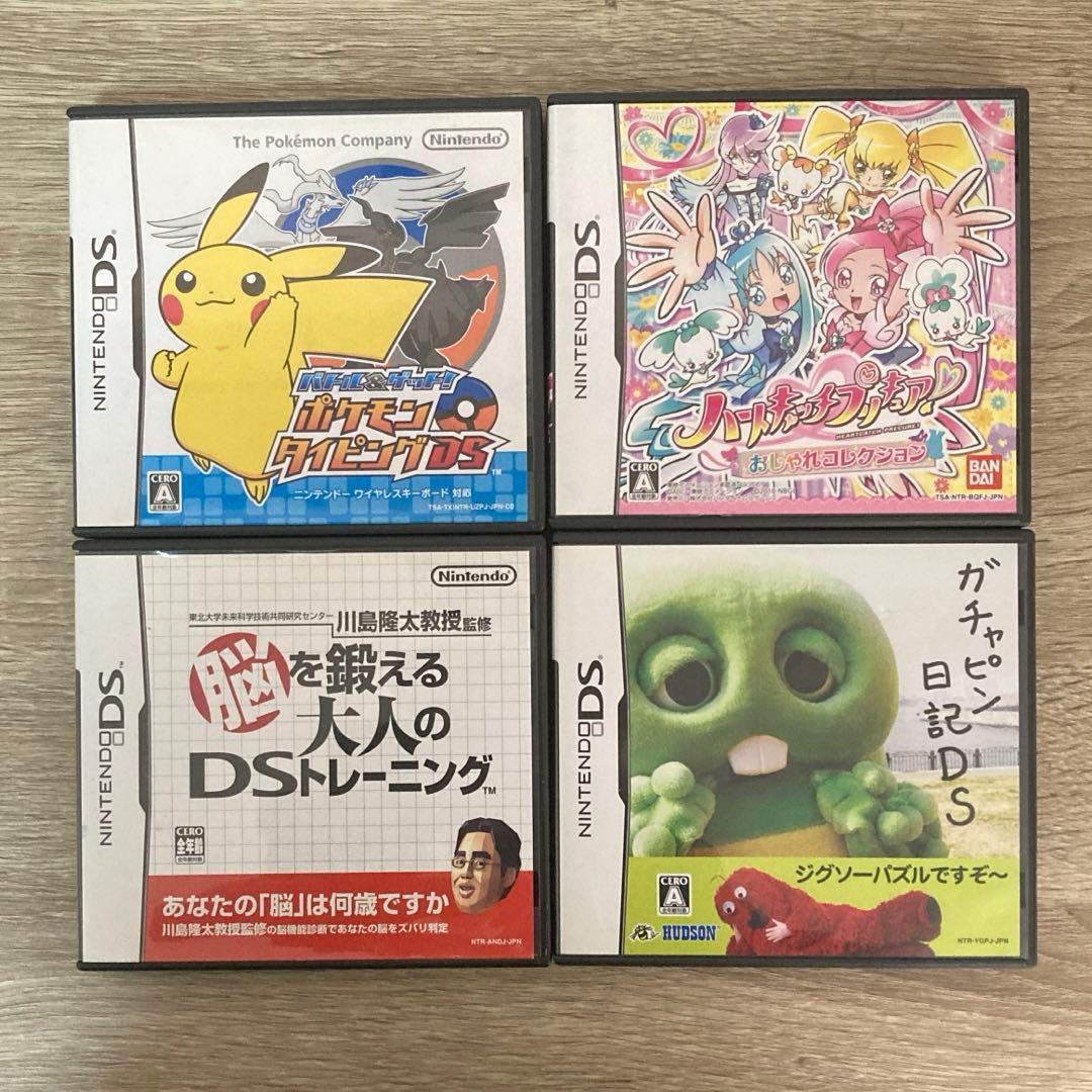 ソフト