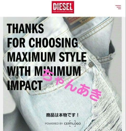 ディーゼル グレン期 現行モデル デニム ロングスカート☆新品未使用、タグ付き☆