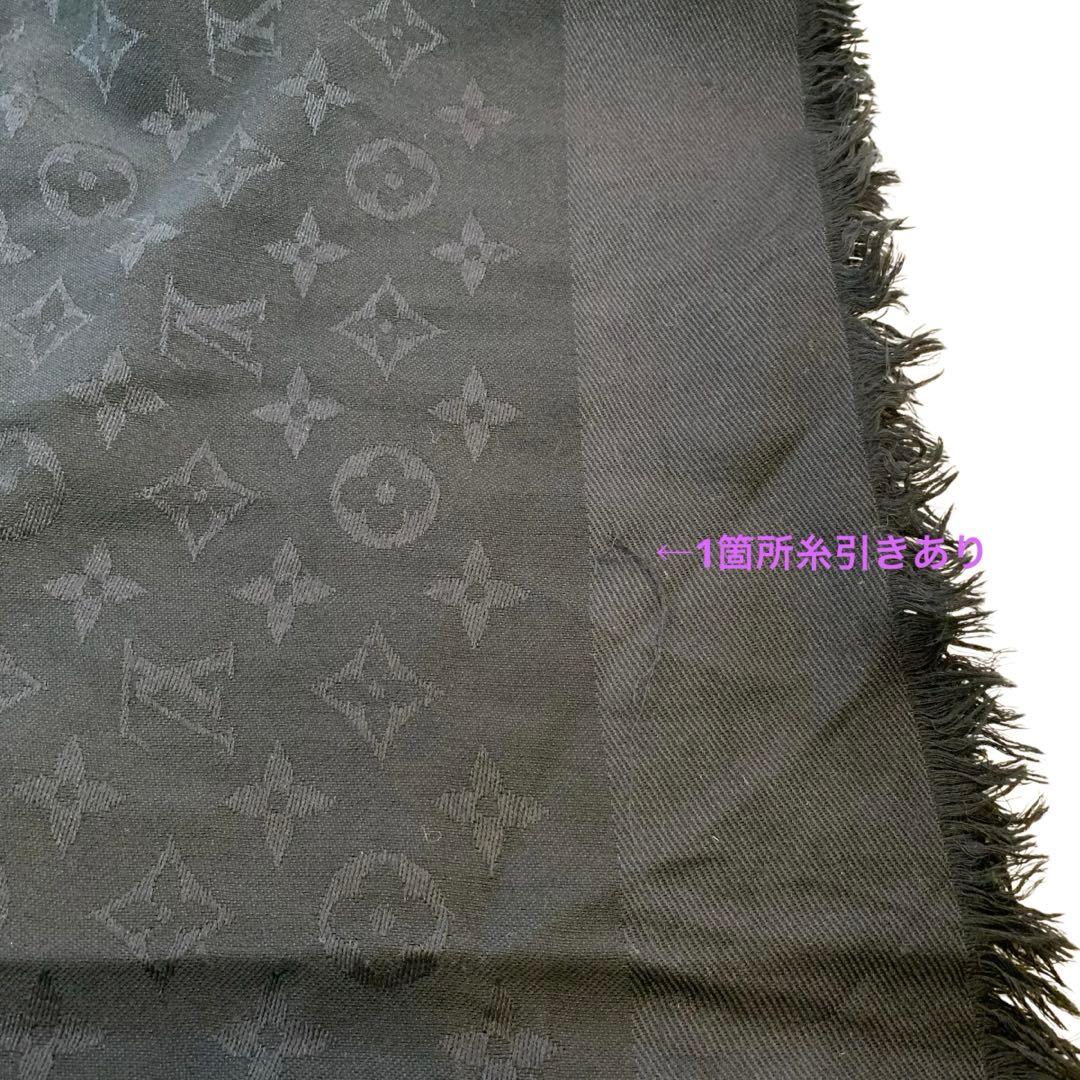LOUIS VUITTON 大判ストール　ブラック