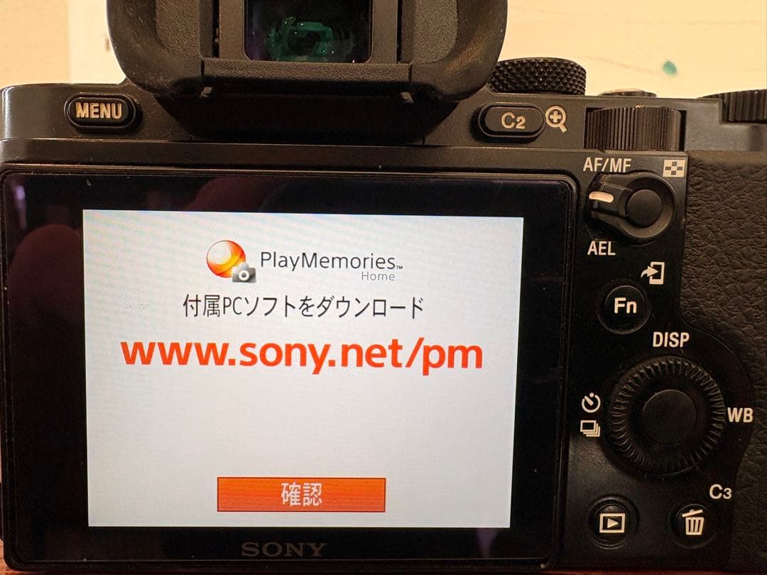 SONY α7S 初代 ボディ ILCE-7S（バッテリー2個・箱付き）