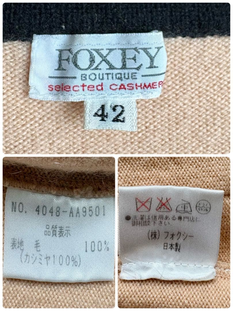 美品♡フォクシー カーディガン カシミヤ100% バイカラー ミドル丈 42