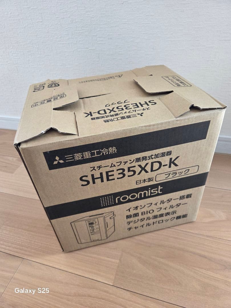 roomist SHE35XD-K 三菱重工 蒸発式加湿器