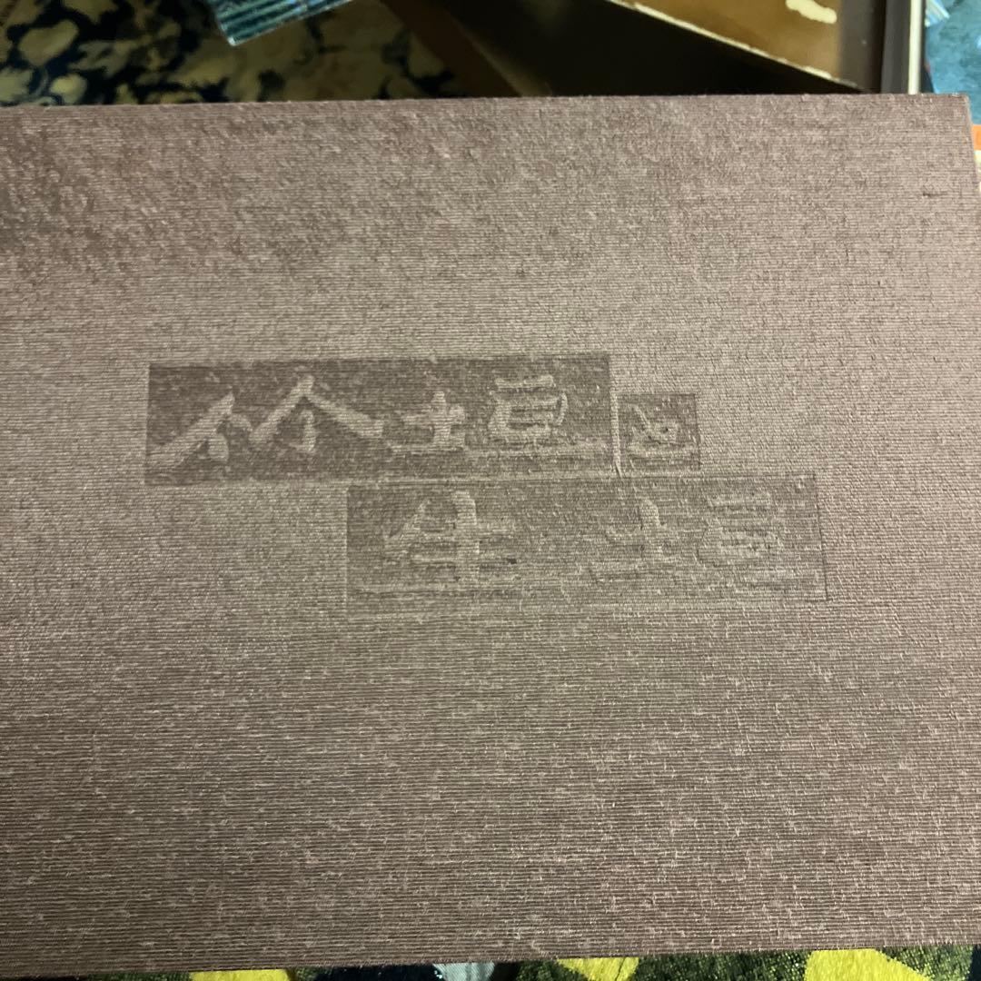 竹垣と生垣