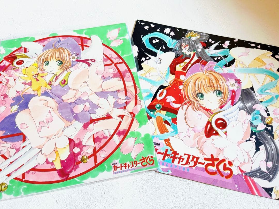 豪華特典付き　カードキャプターさくら 18枚+2枚劇場版 ld レーザーディスク