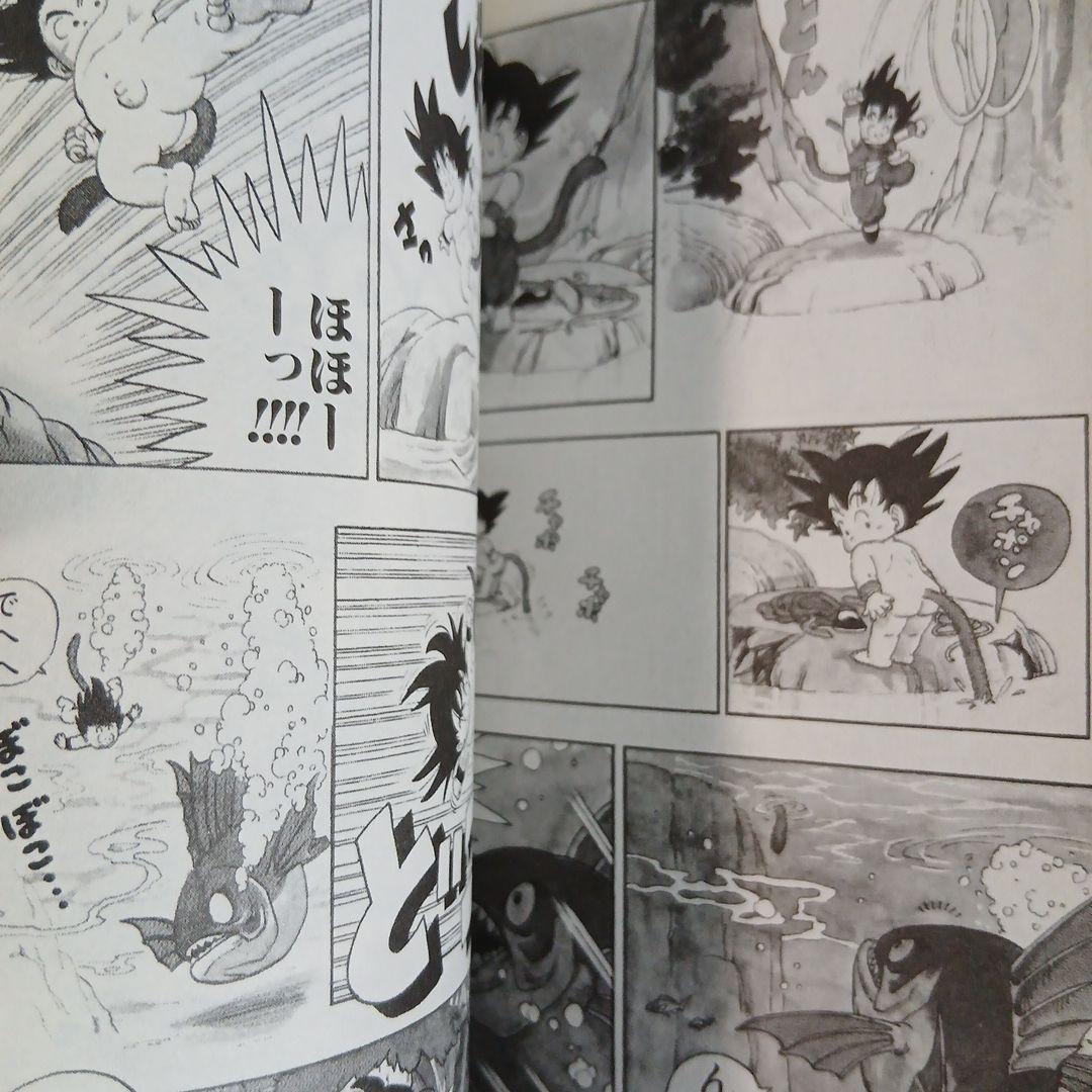 ドラゴンボール 全巻セット　新装版