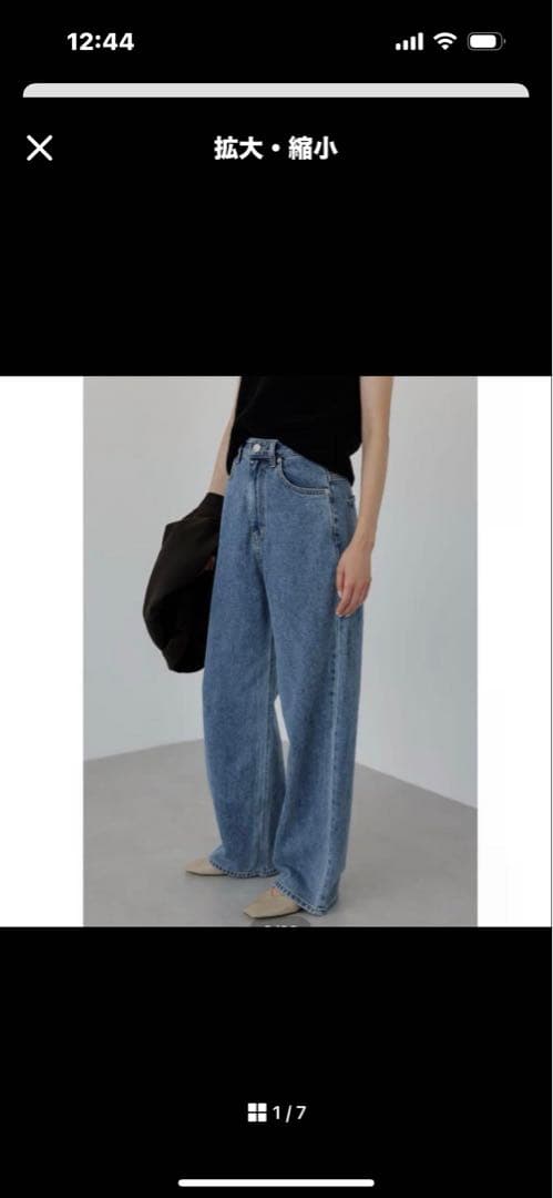 na.eライトブルーデニム ワイドレッグパンツ