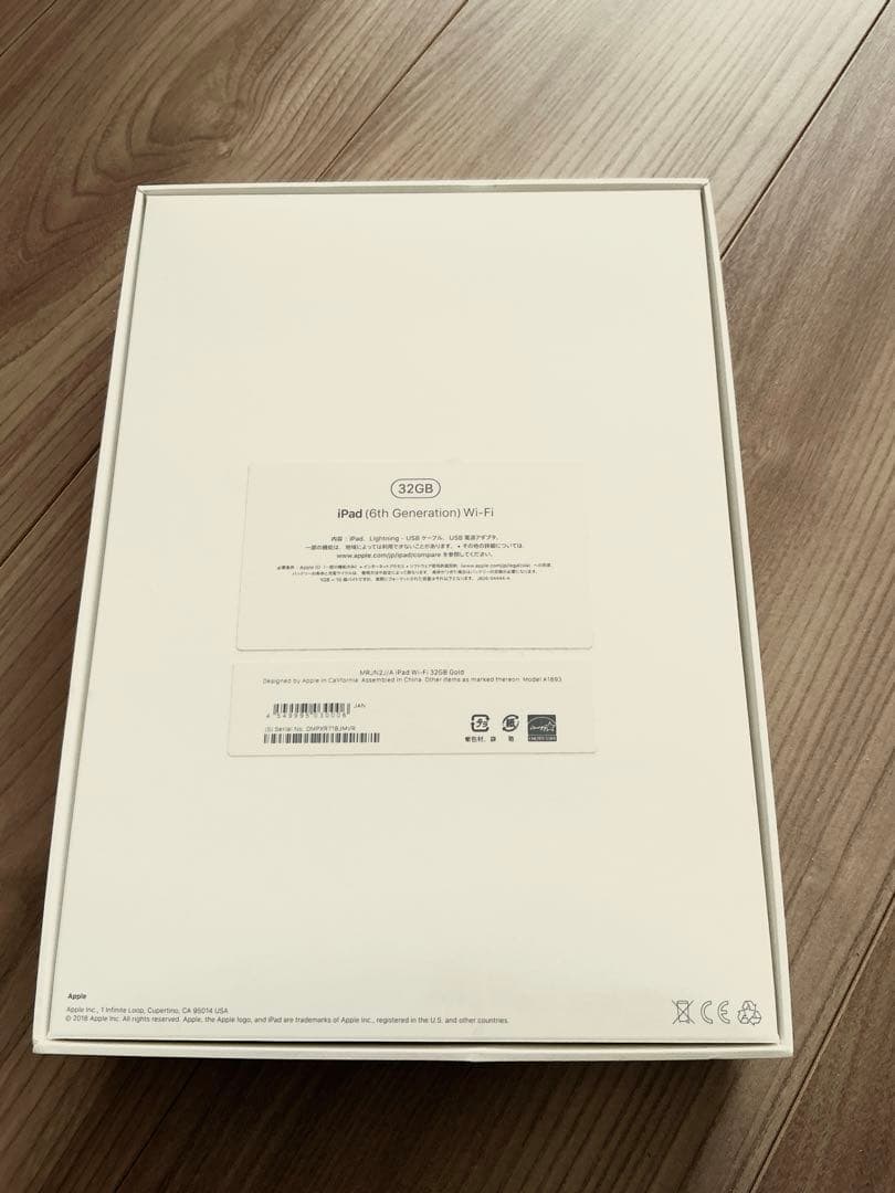 iPad (第6世代) Wi-Fi 32GB 未使用アダプター・ケーブル付き