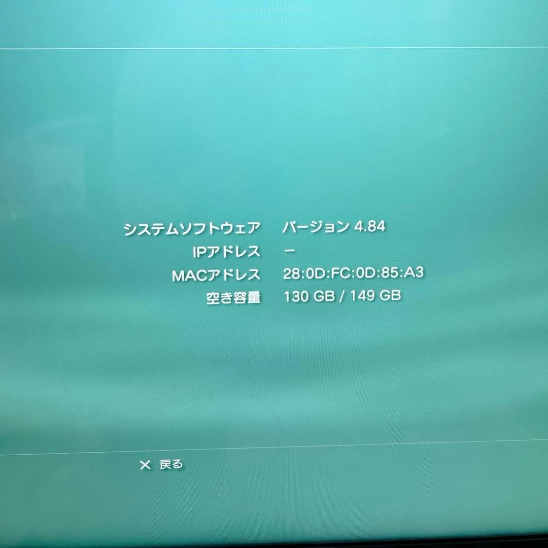 PS3 本体テイルズオブエクシリア クロスエディション 160GB ソフト付き