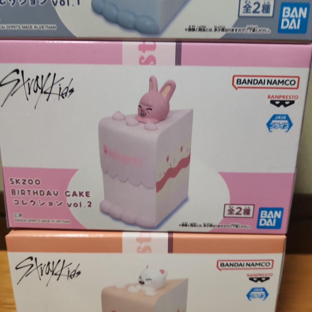 SKZOO BIRTHDAY CAKE コレクション vol.2 3個セット