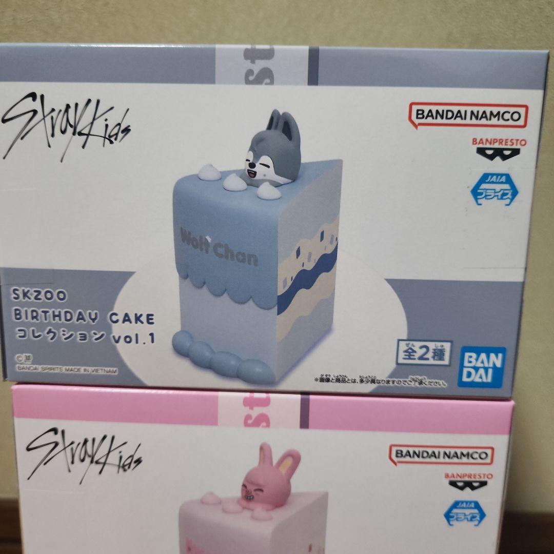 SKZOO BIRTHDAY CAKE コレクション vol.2 3個セット