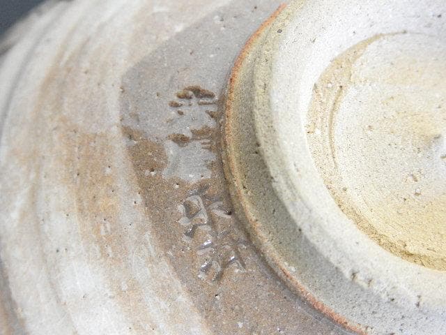 尾西楽斎造　赤膚茶碗　共箱　M1504